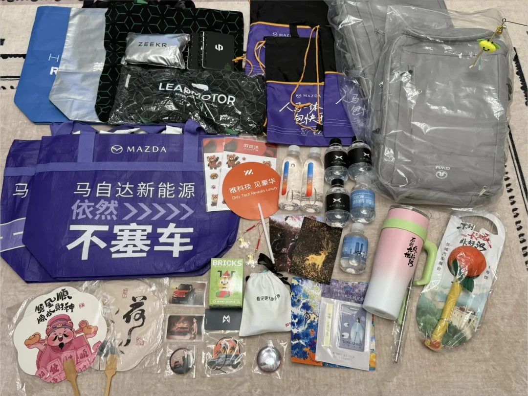 一张成都车展门票到底能薅回多少东西?我们翻了20多条现场结算帖,整理出逐馆礼品情报