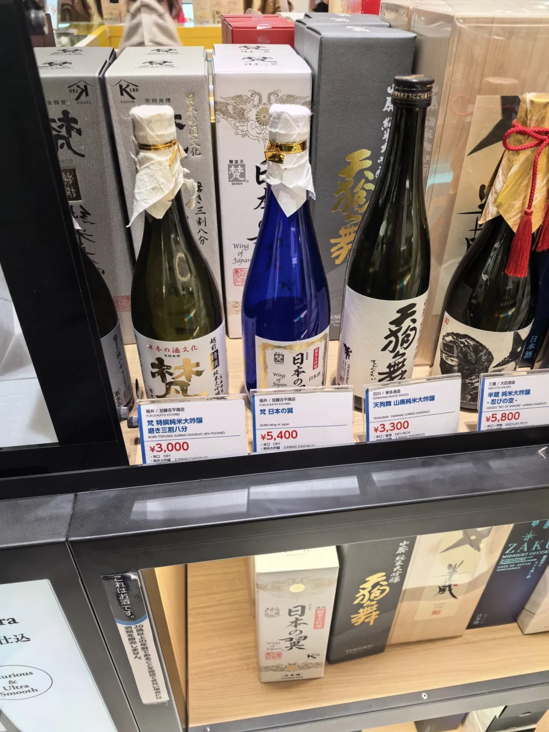 秋酒已开始上新,日元又是近40年低位:从日本背酒回国之前,先把这份规则看完