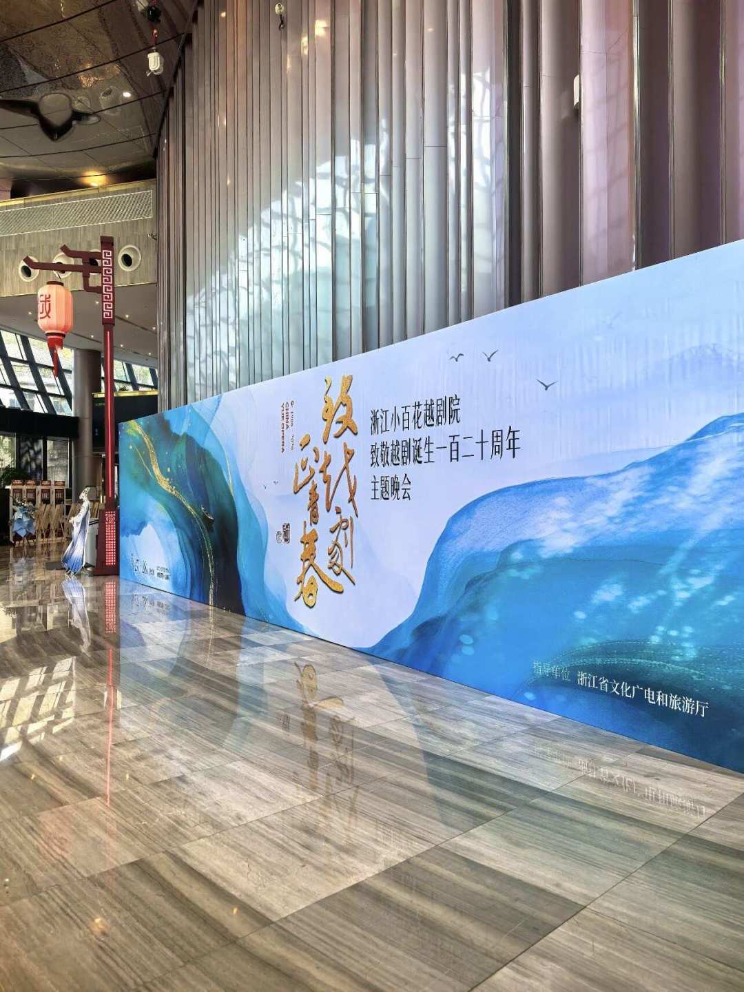 越剧《新龙门客栈》演到400场:从