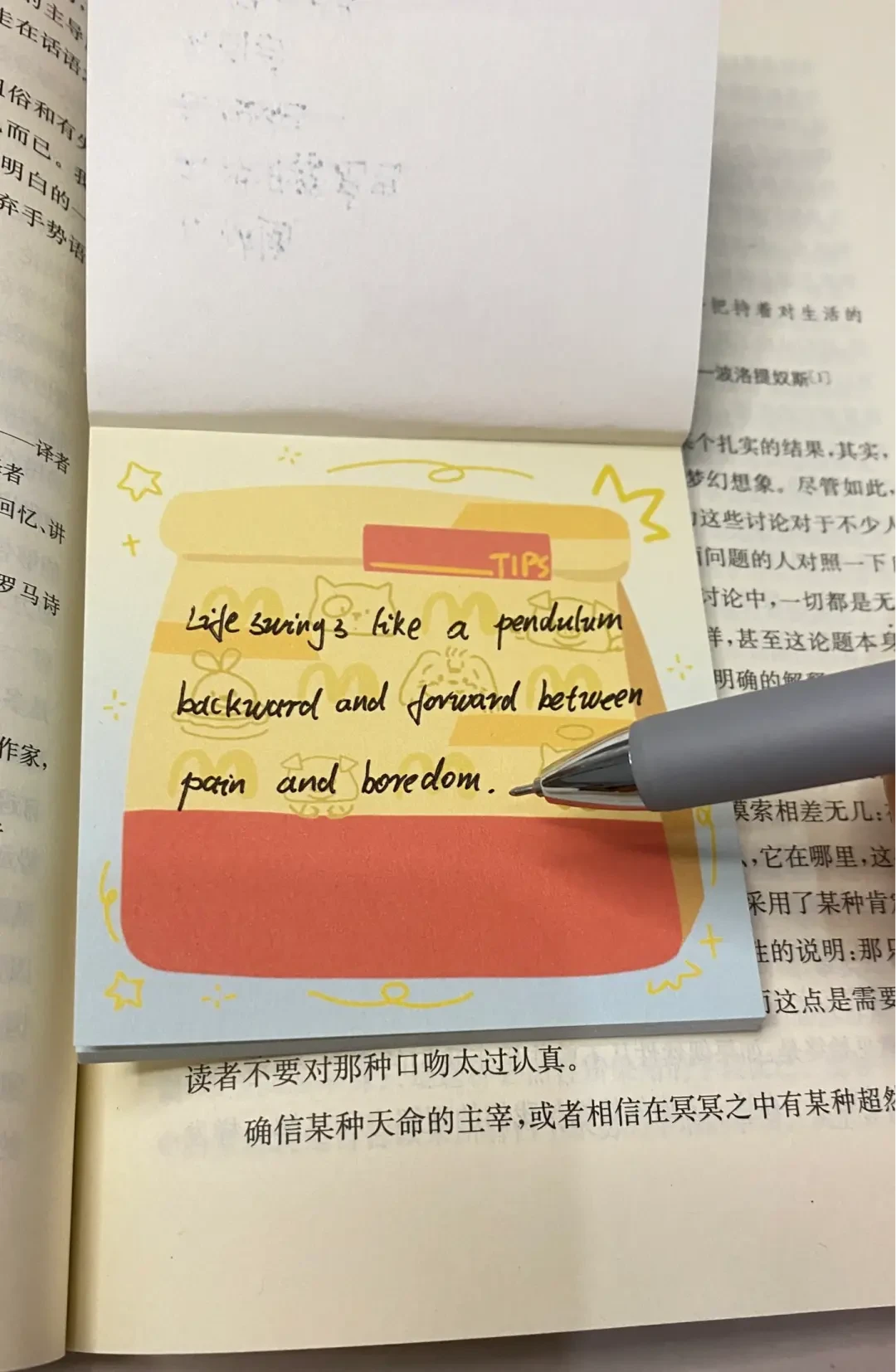 这支派通浮游笔你大概率被安利过:夸和骂都看完,就知道值不值得买