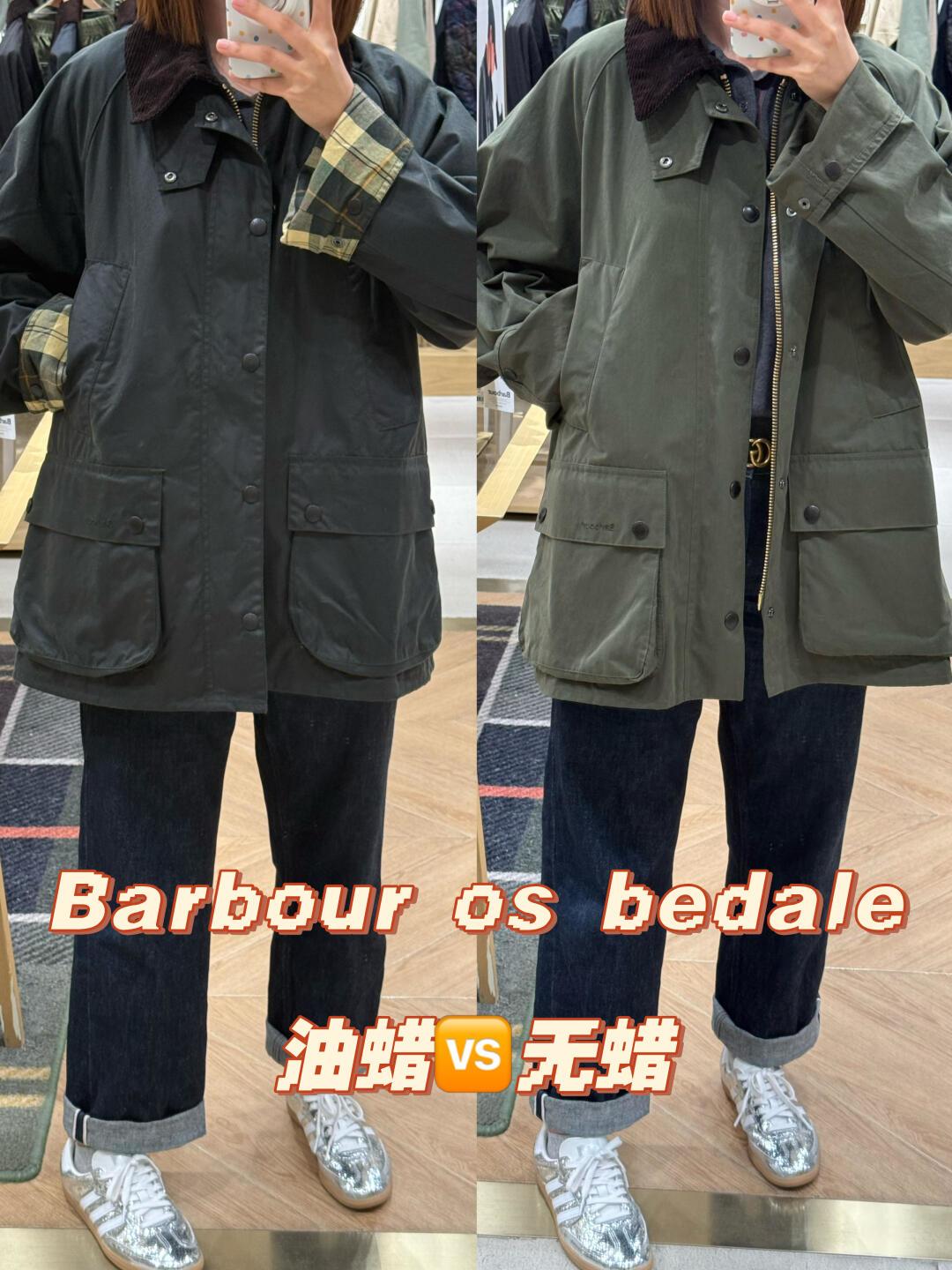Barbour上海旗舰店今天开业、首场官方直播今晚开:第一件Barbour,油蜡还是无蜡,别只听“有没有灵魂”