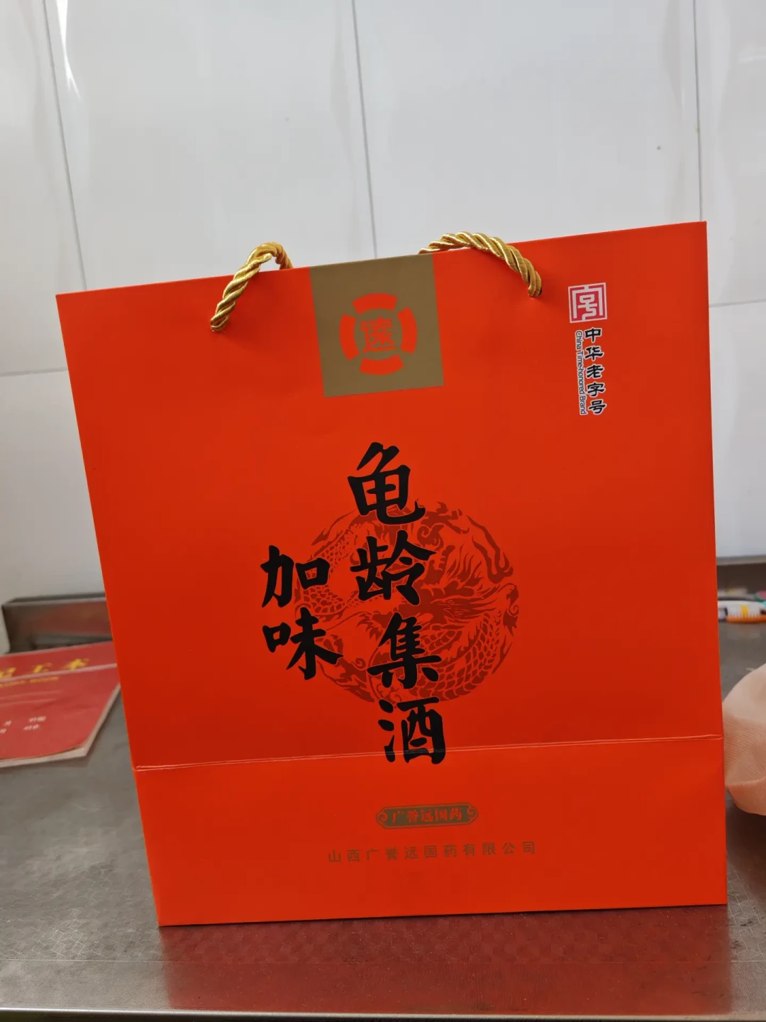 中秋只剩一个月,龟龄集刚提价到645元:广誉远从百元到6500元的送礼梯度,送谁怎么选