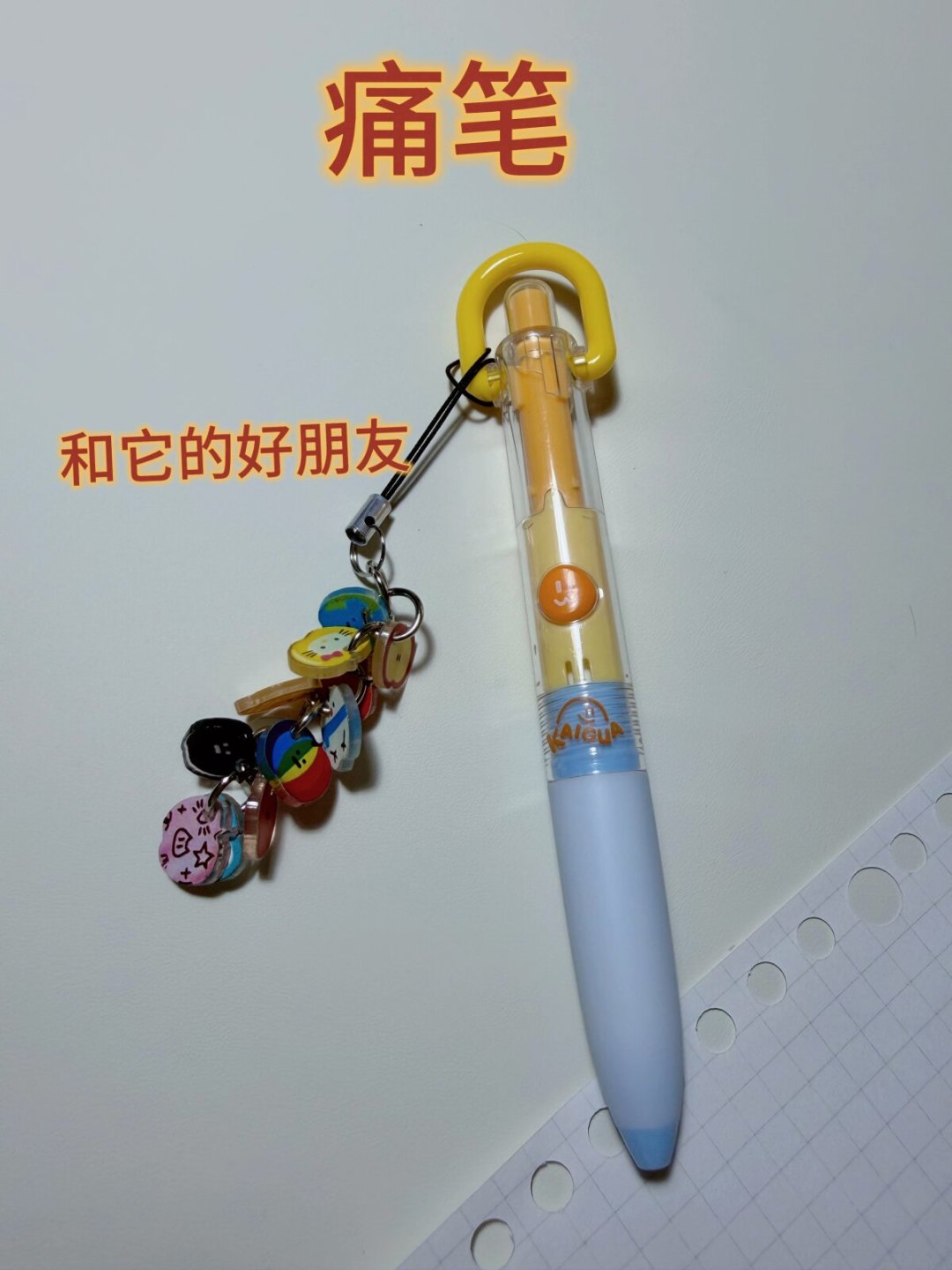 限定笔断货被高价求购,笔圈却用1元一贴“自造限定”:开学前先把这笔账算明白再花钱