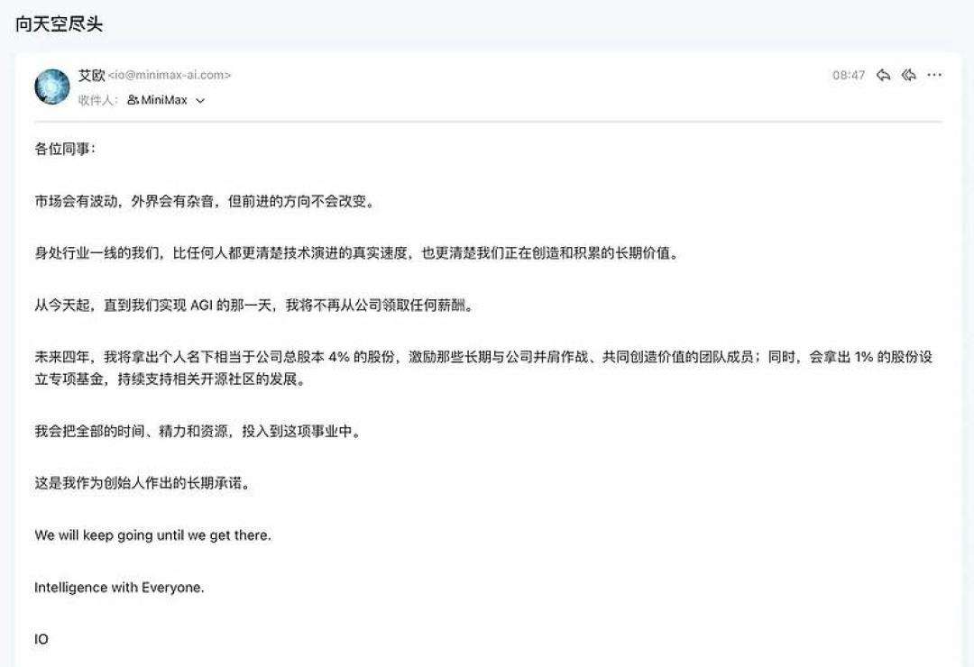 MiniMax H3发布第四周:免费抽卡是真的,但“本地跑2K”被夸大了——显存、成本、许可三笔账算清再进场