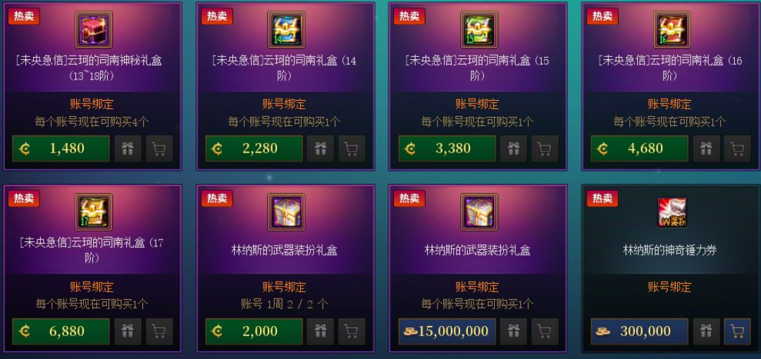 金币比例逼近1:80，小鸟票一夜飙到31万：DNF 8.27大更新后，搬砖党要先算清的三笔账