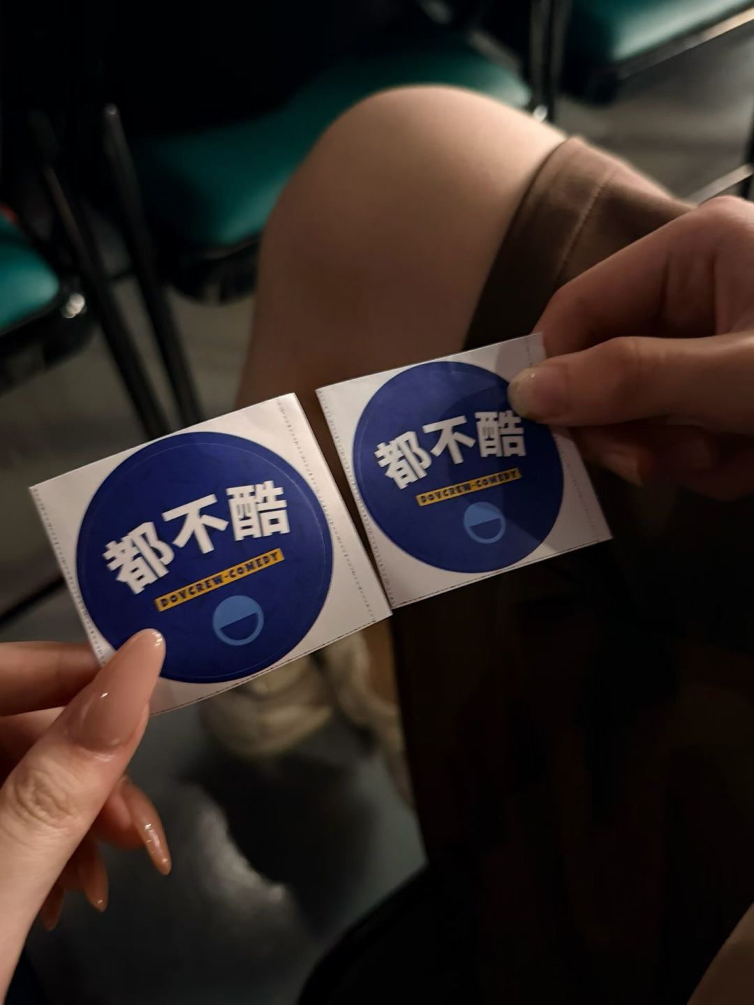 等《喜人3》等到自己去上即兴体验课:9.9 元到 699 元每一档怎么选
