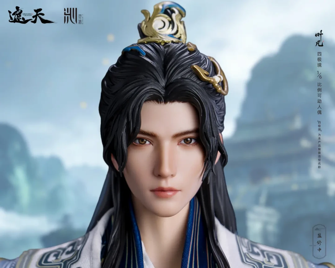《遮天》第二个官动手办给了安妙依，还赶上她剧情最高光：开订前，先把这几件事搞清楚