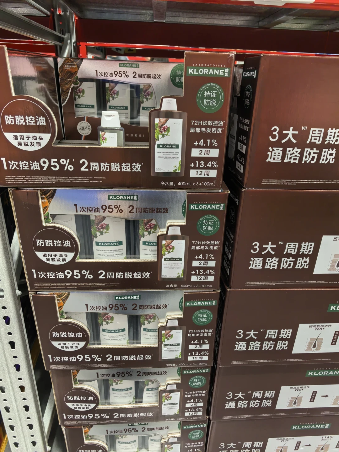 山姆189.9元3瓶康如防脱洗发水,拼单帖都出来了:翻完十几条真实评价,我先泼点冷水