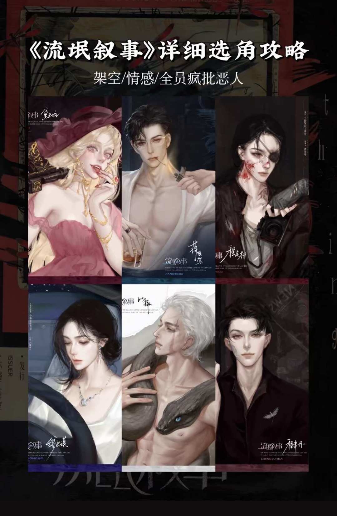 戚薇一条动态把《流氓叙事》带出圈:300块、10小时起步,新手现在上车值吗?