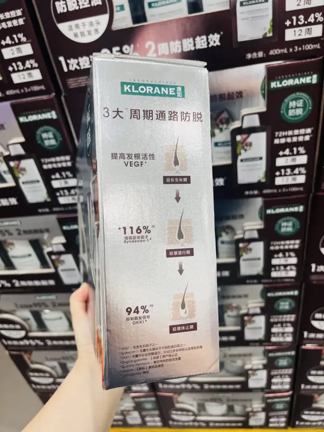山姆189.9元3瓶康如防脱洗发水,拼单帖都出来了:翻完十几条真实评价,我先泼点冷水