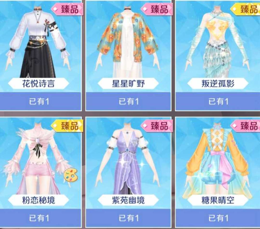 500元买的《炫舞手游》账号，玩几天就被找回：出号帖刷屏的八周年，买号前先过这三关