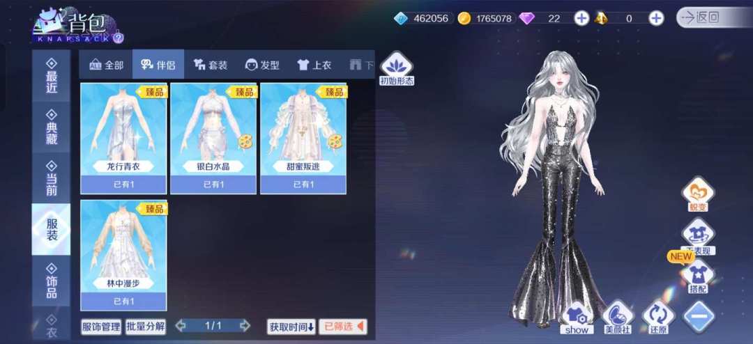 500元买的《炫舞手游》账号，玩几天就被找回：出号帖刷屏的八周年，买号前先过这三关