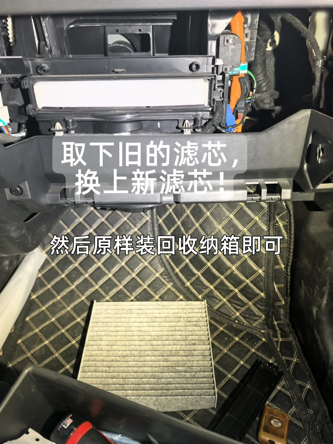 空调滤芯4S报价980，自己动手40块：我翻遍全网DIY记录，劝你先看车型再看价格