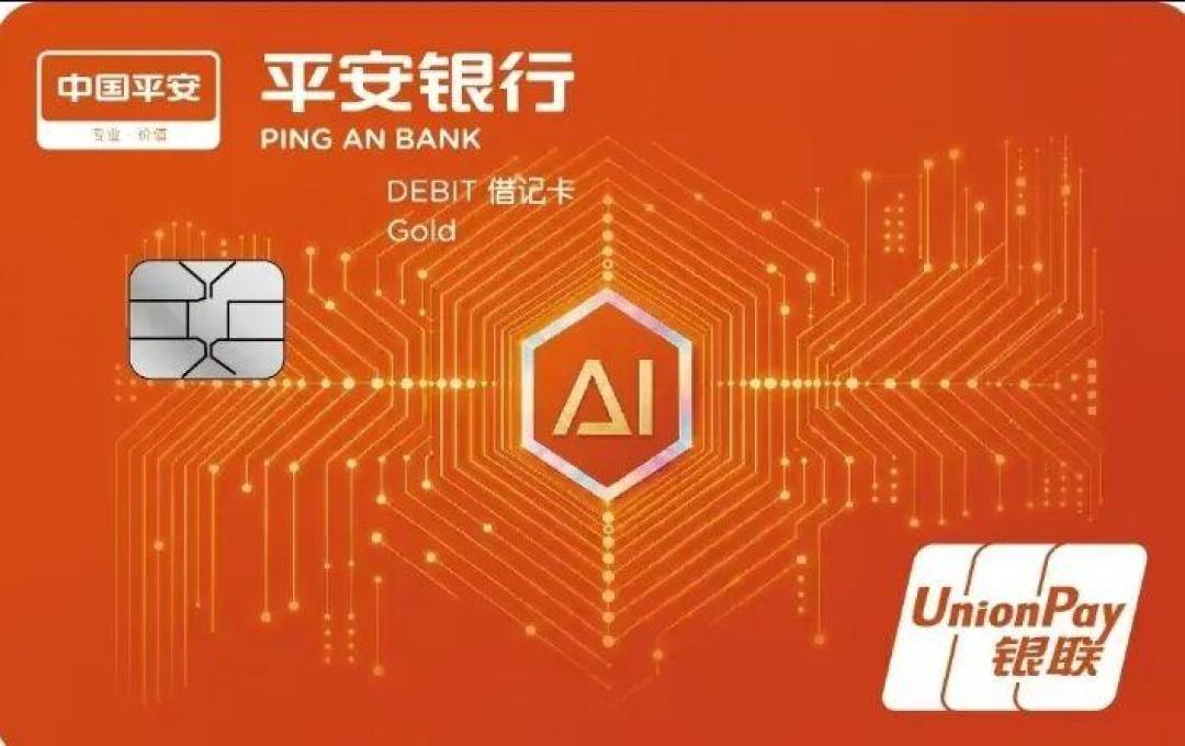 办卡就送AI算力套餐?把市面上6张“AI卡”都翻了一遍:Token互不通用,先看自己用哪家再办