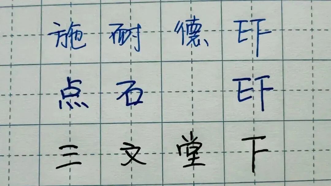 三年级娃的第一支钢笔：热可擦还是普通款？翻了233条家长评论，答案都在这