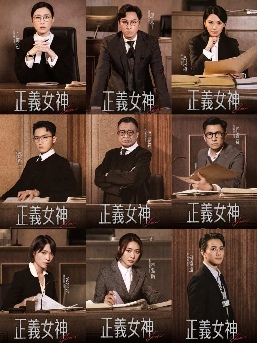 《正义女神》切片又火:25集20个案,豆瓣7.9,第二季前值得补吗?