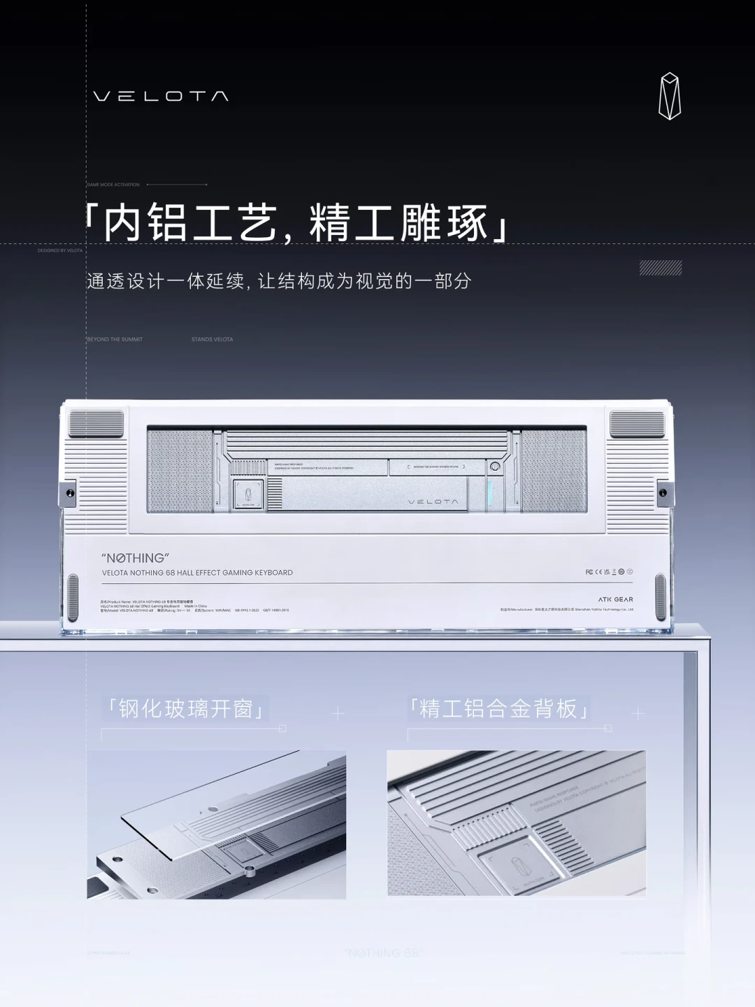 和FUZZY同款三芯方案,便宜500块:梵塔NOTHING 68 9月1日开售,798元到底买到了什么