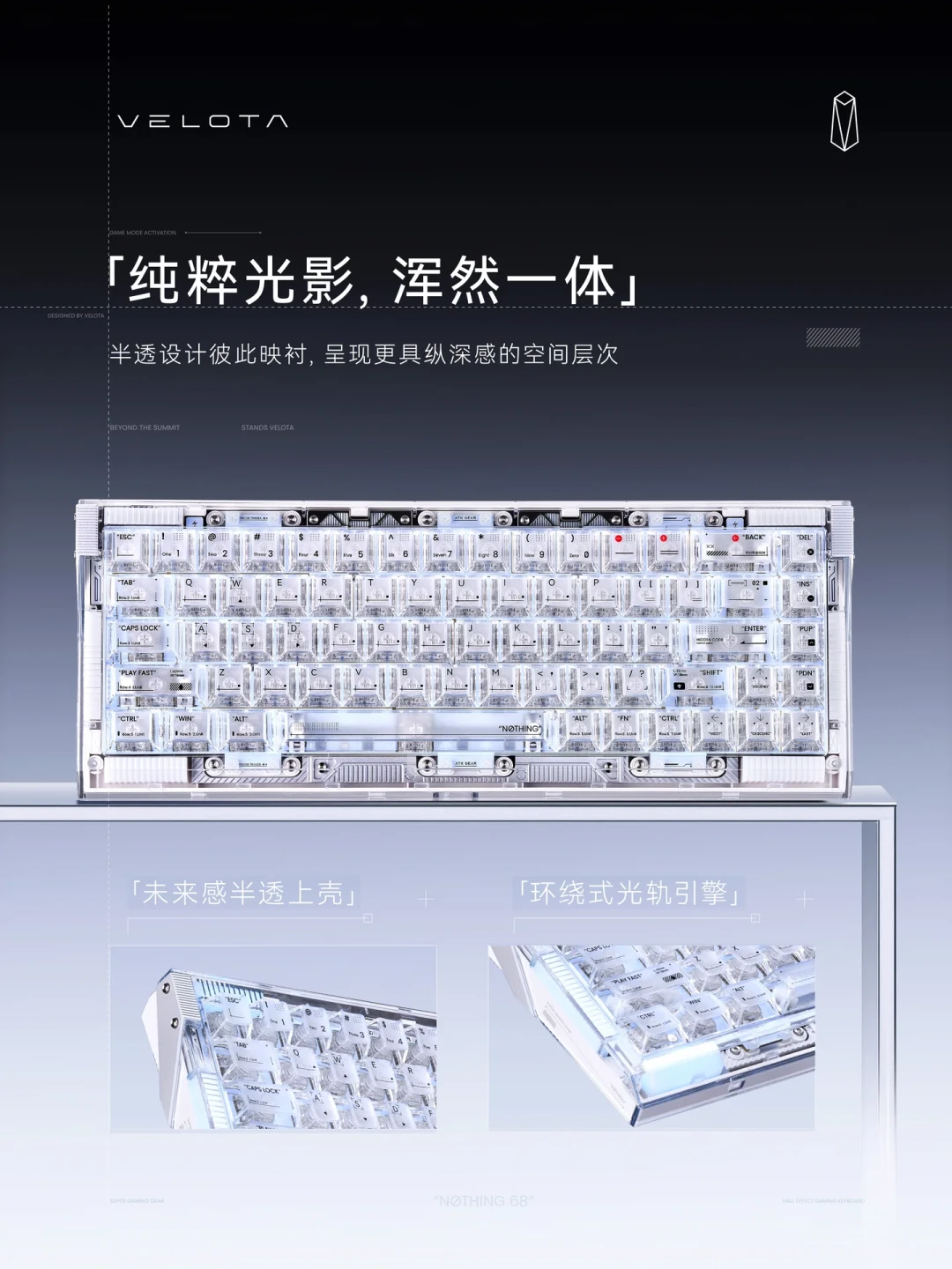 和FUZZY同款三芯方案,便宜500块:梵塔NOTHING 68 9月1日开售,798元到底买到了什么
