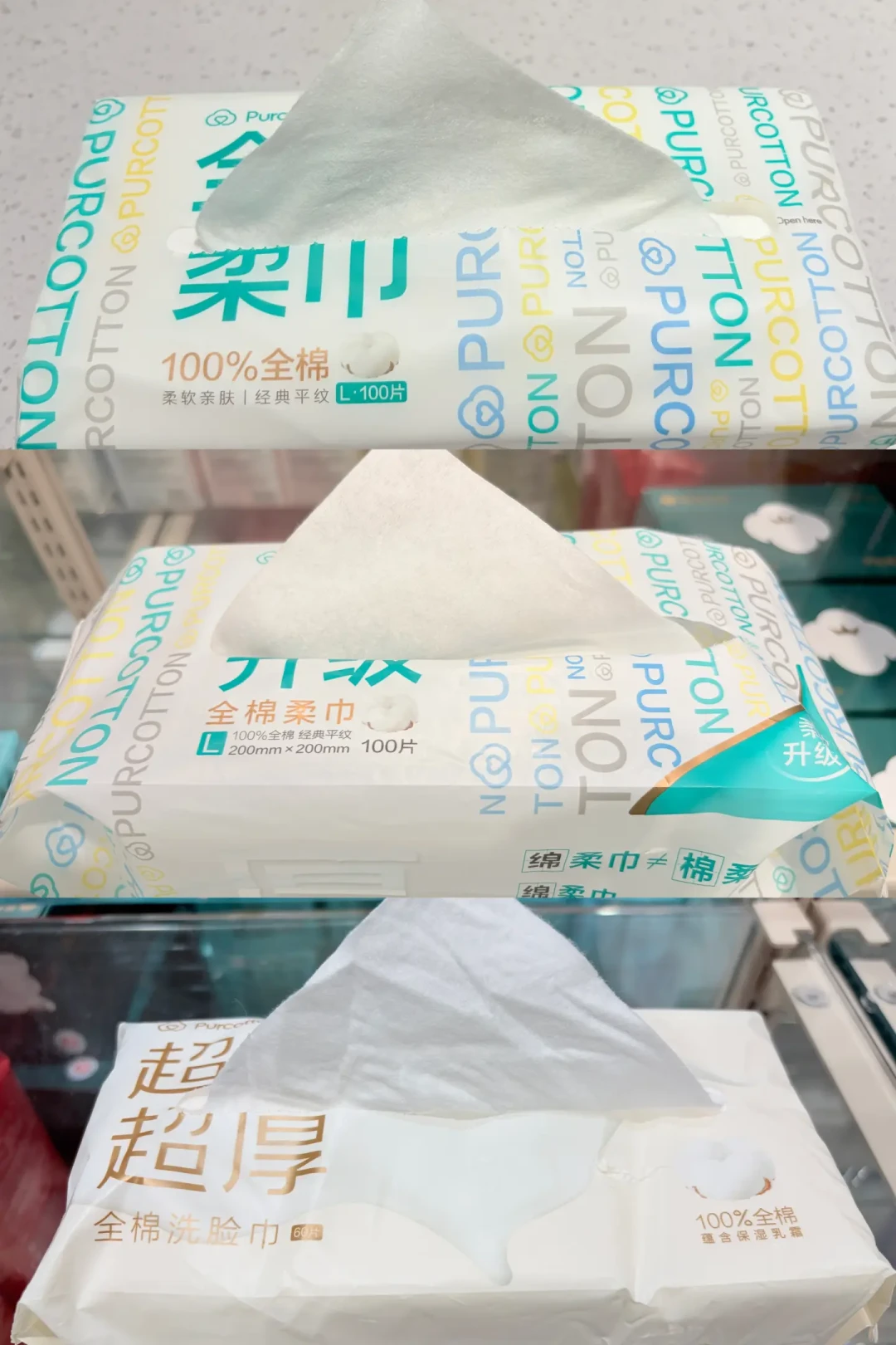 全棉时代棉柔巾6.7元/包,山姆0.14元/张:囤货前,先把“棉”和“绵”分清楚