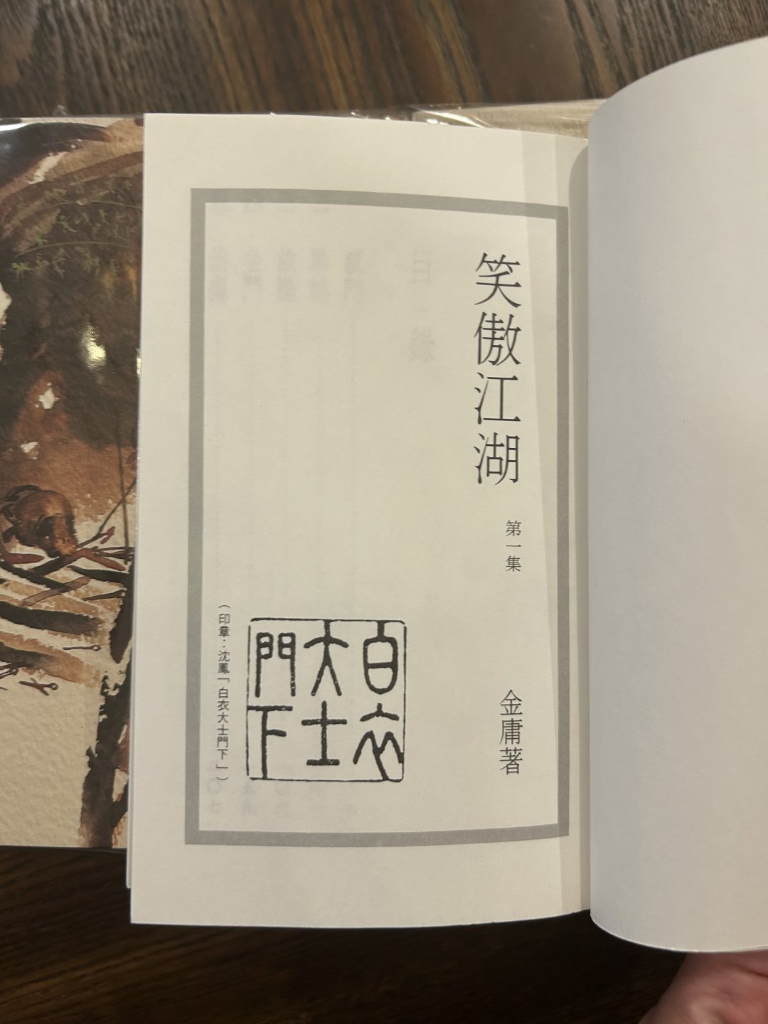 福威镖局灭门后,没人为他主持公道:林平之缺的从来不是剑谱,是靠山