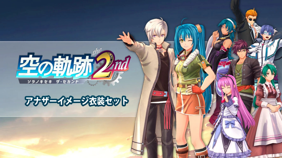 《空之轨迹 the 2nd》试玩版给足 10 小时:离发售还有三周,怎么买、怎么继承、怎么避坑,一次说清