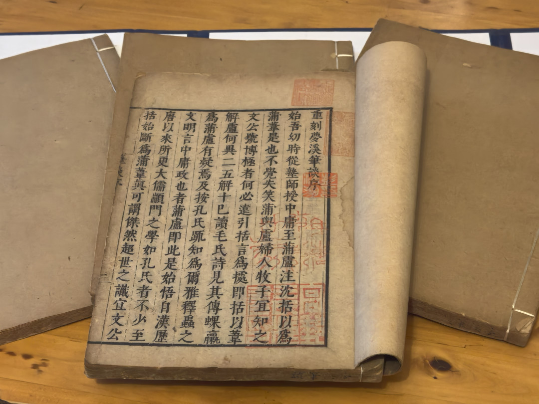 十条种草帖八条在卖同一套书:《梦溪笔谈》儿童版,买前该懂的版本课