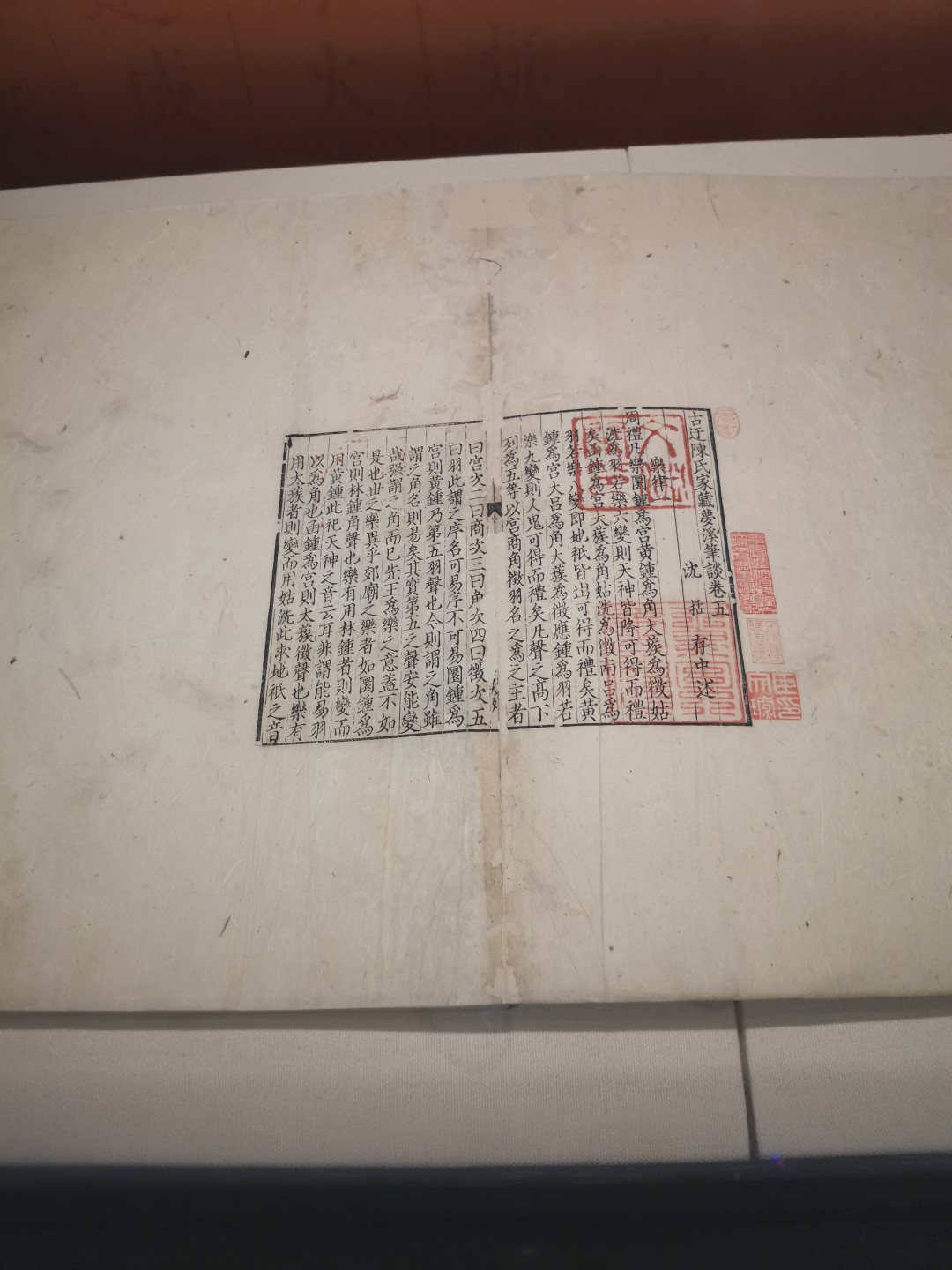 十条种草帖八条在卖同一套书:《梦溪笔谈》儿童版,买前该懂的版本课