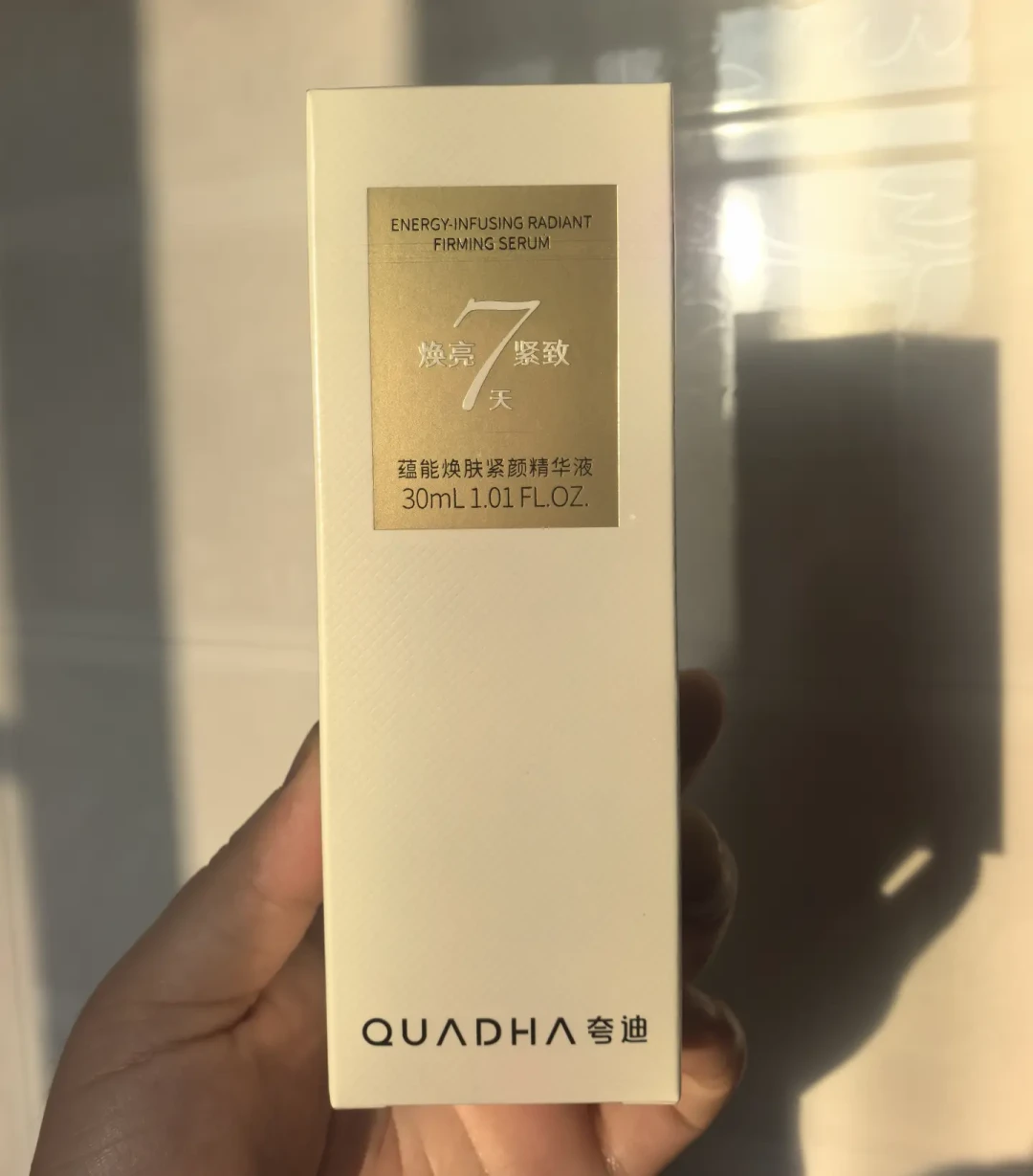 SOD2 +383%不等于脸变亮：夸迪注光瓶“线粒体抗老”背后的三层数据，看懂再上脸