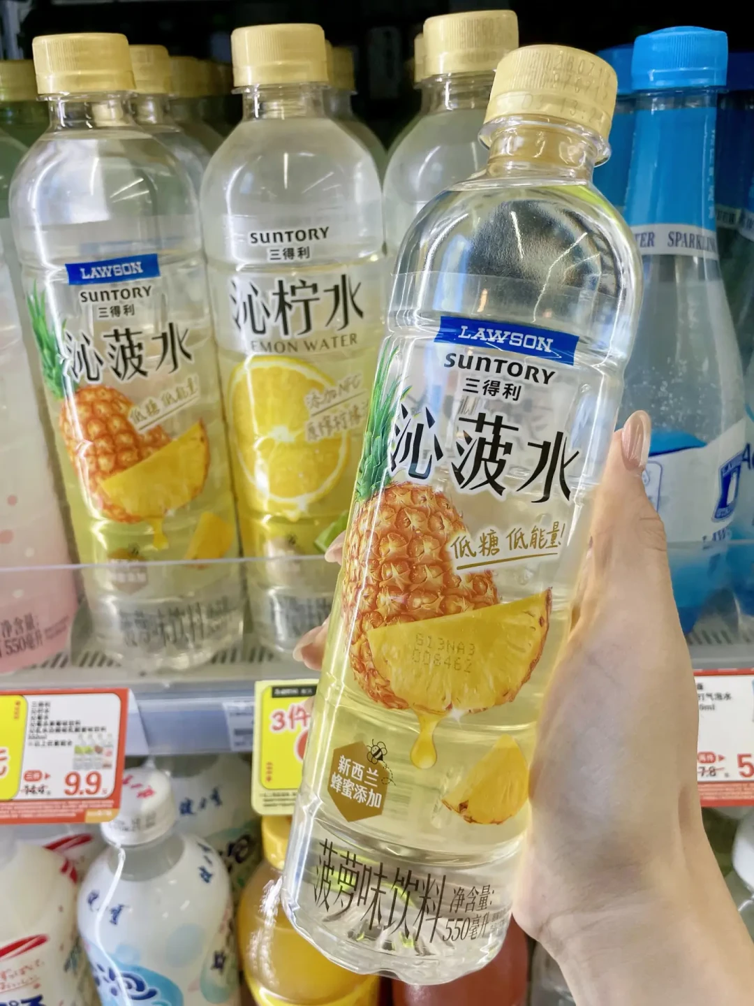 三得利沁菠水上市，华东罗森限定，部分门店5元2瓶，但沁系列别当无糖喝