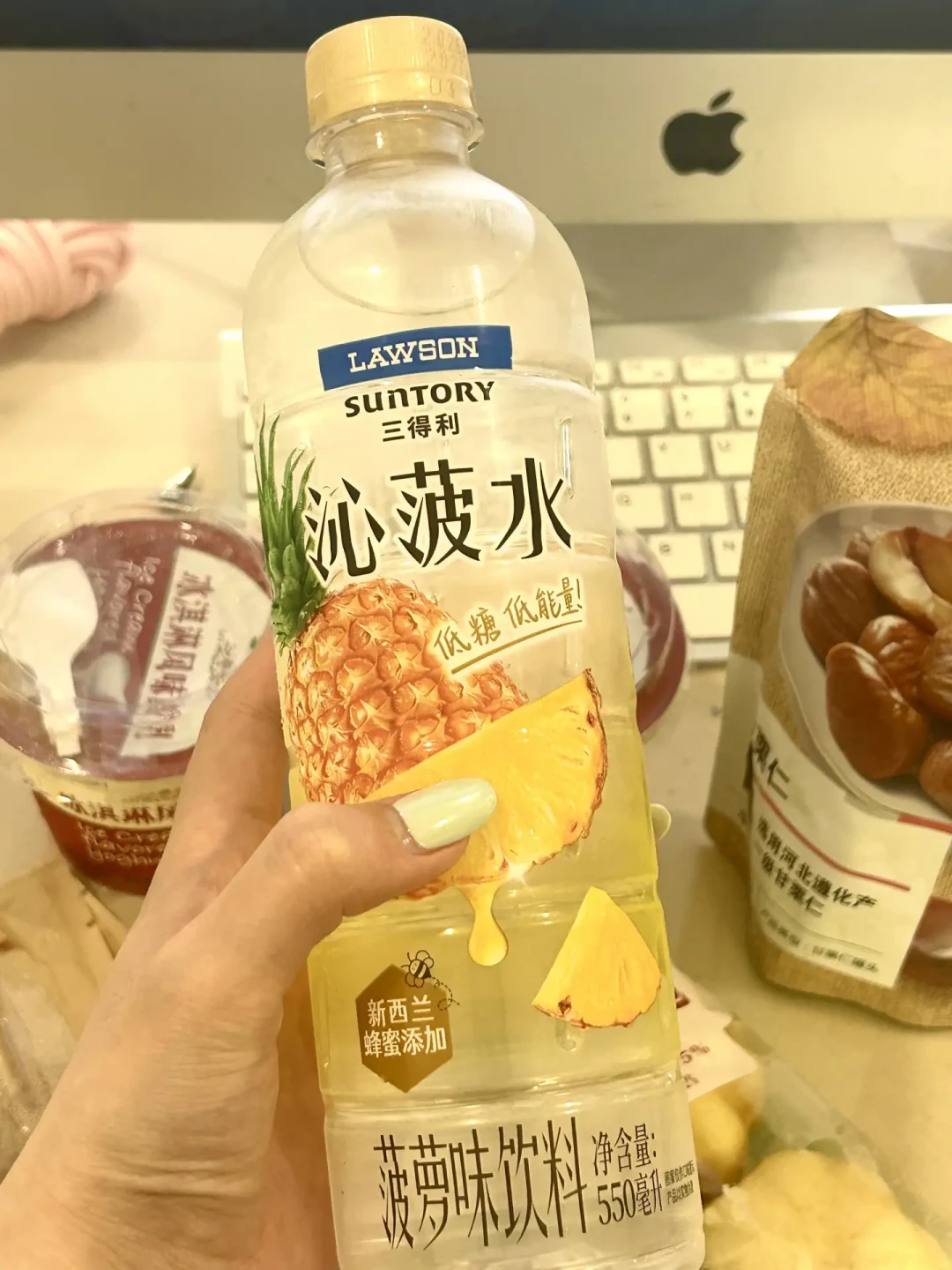 三得利沁菠水上市，华东罗森限定，部分门店5元2瓶，但沁系列别当无糖喝