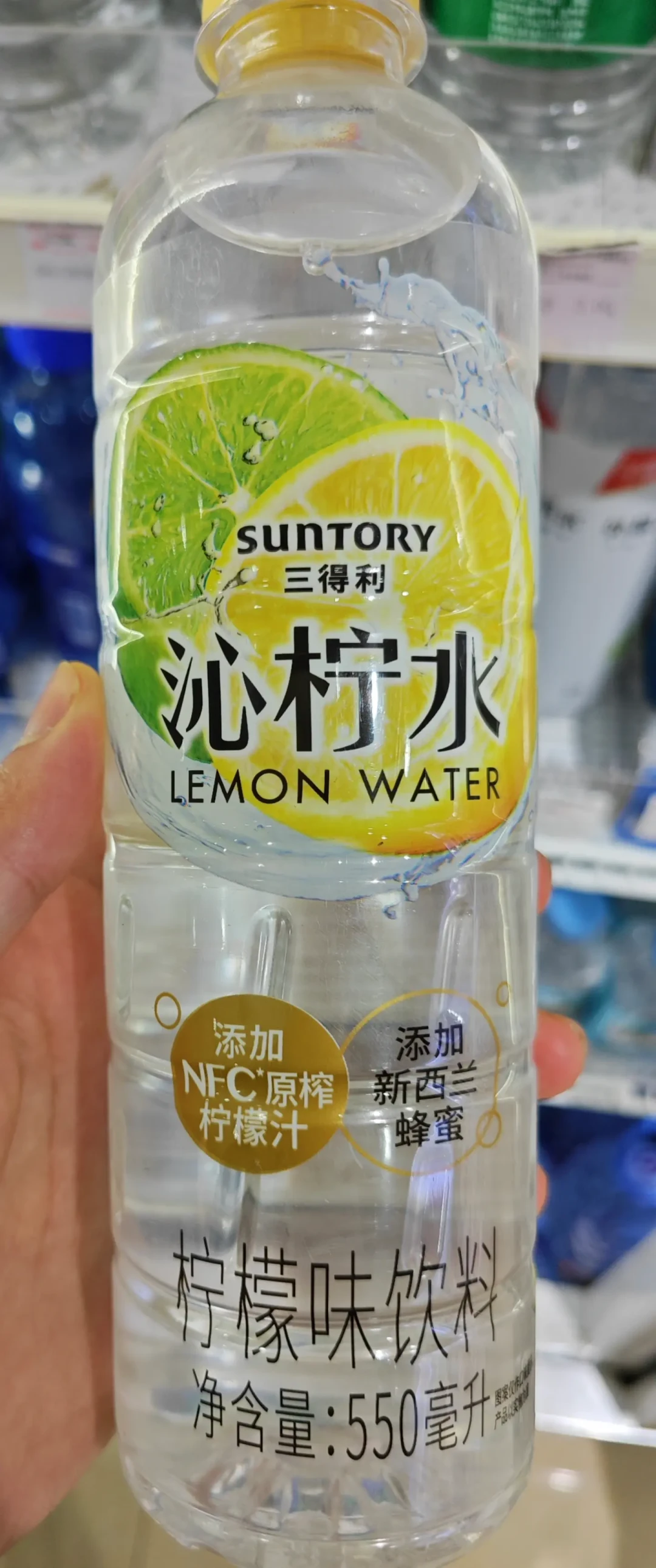 三得利沁菠水上市，华东罗森限定，部分门店5元2瓶，但沁系列别当无糖喝