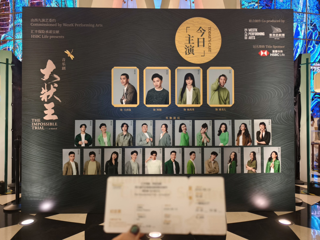 《大状王》上海站8月30日收官:只剩最后5场,880被炒到1980,还值得冲吗