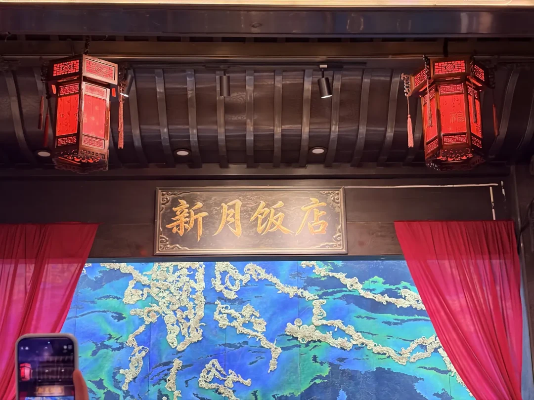 盗墓笔记20周年,杭州稻米季8月31日收官:最后4天,必须冲的和不用冲的都在这了