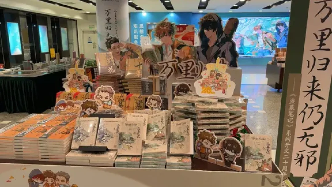盗墓笔记20周年,杭州稻米季8月31日收官:最后4天,必须冲的和不用冲的都在这了