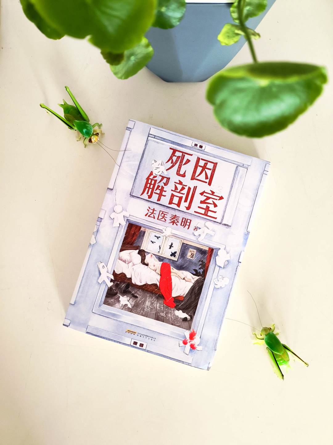 《死因解剖室》上市27天口碑出炉:冲着破案来的要调整预期,想学保命的直接入