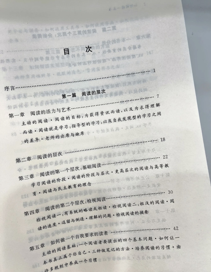 生活教育
