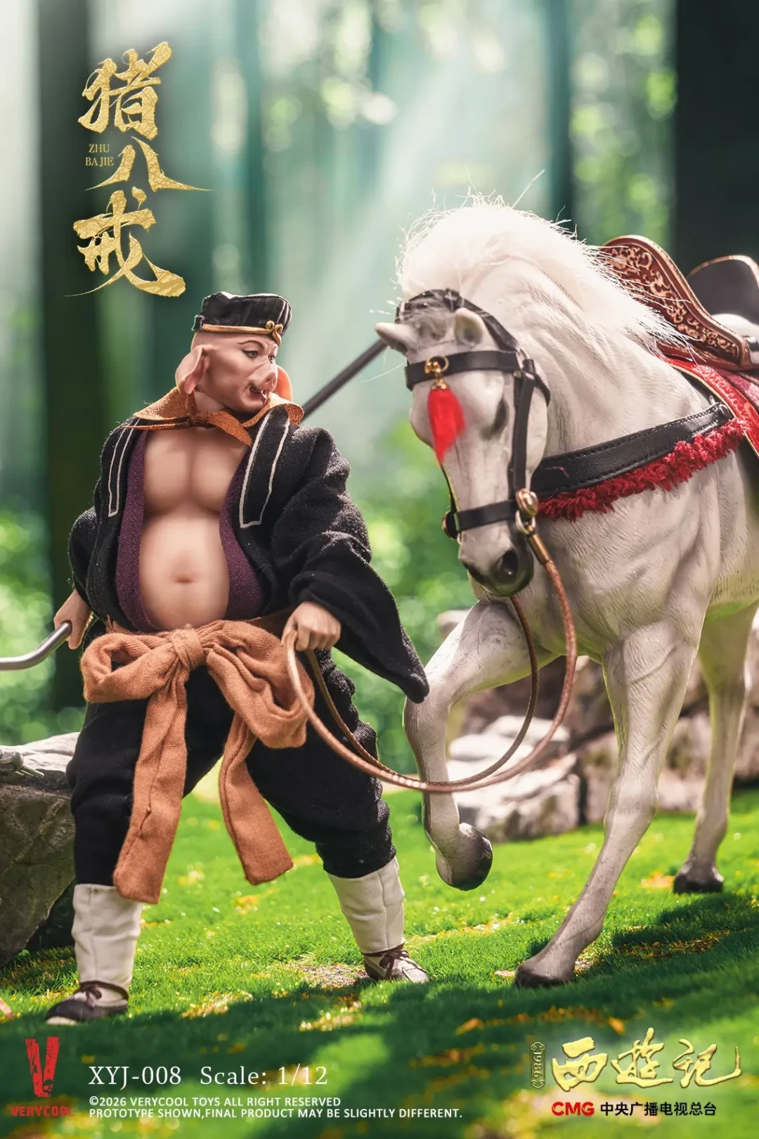两个“猪八戒”手办罕见同时现货:86版跌破预订价,黑神话阵营怎么买不踩坑