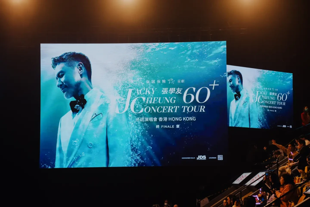 张学友下一轮巡演,去香港看和内地看哪个更划算?324场60+里藏着答案