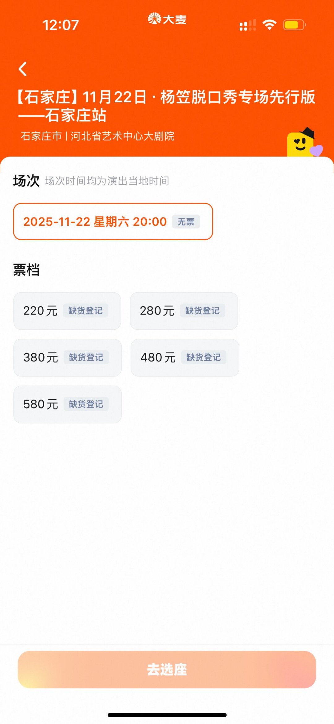 从“普通却自信”到“欠杨笠一个道歉”，她的舆论真的反转了吗？我翻了五个平台