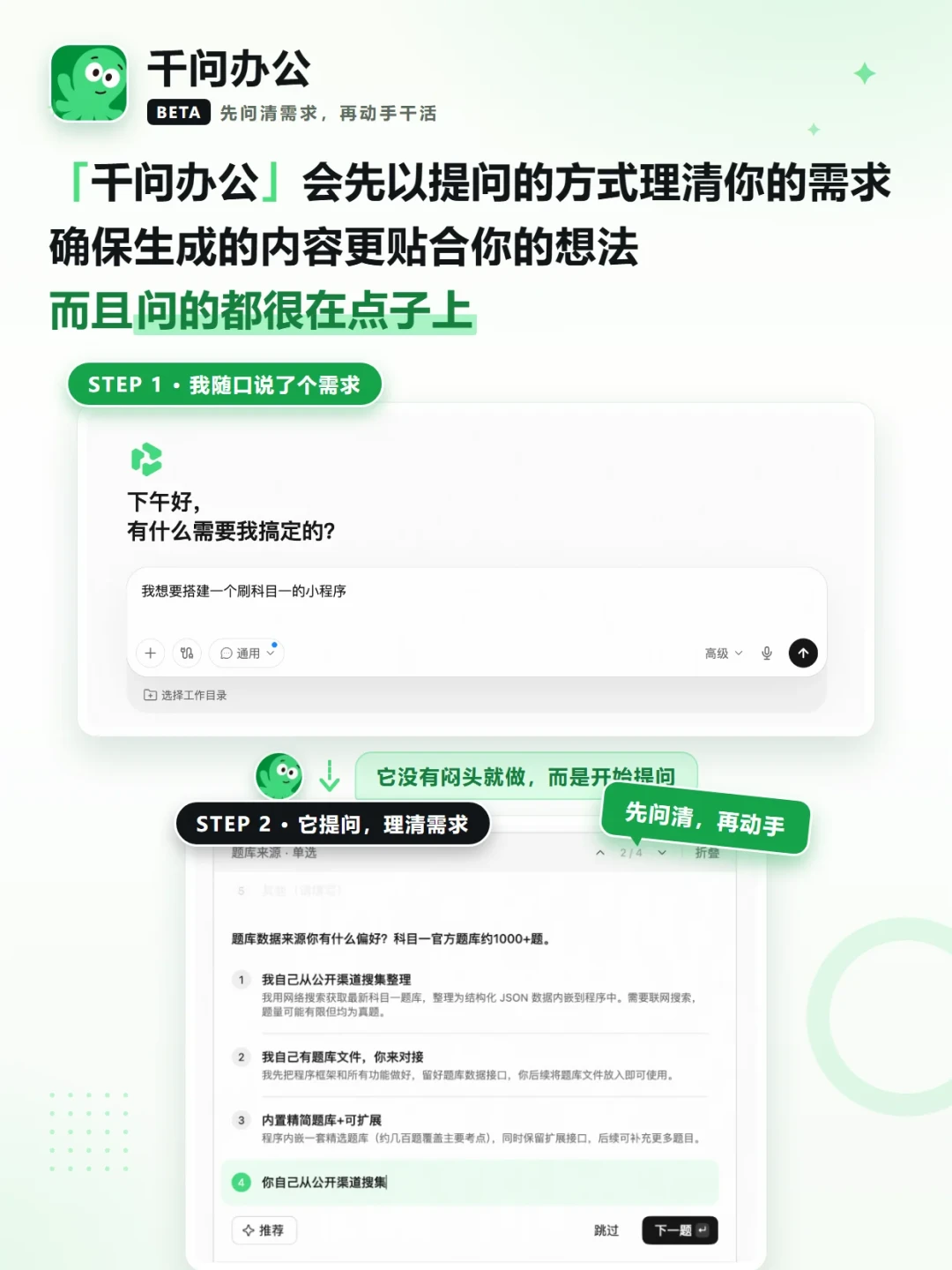 AI办公Agent“三国杀”开打:豆包工作送30天会员、千问办公首发新模型,这波免费窗口期,打工人怎么薅才不亏