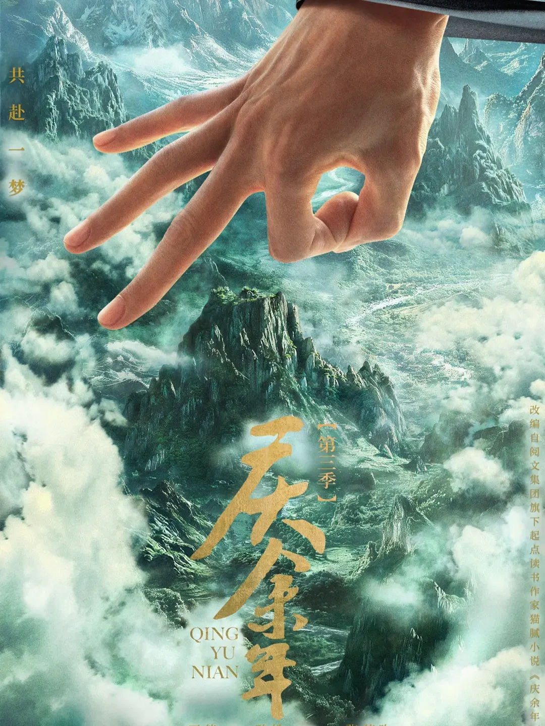 泽灵被磕成“官配”,但原著里,叶灵儿的结局跟二皇子没关系