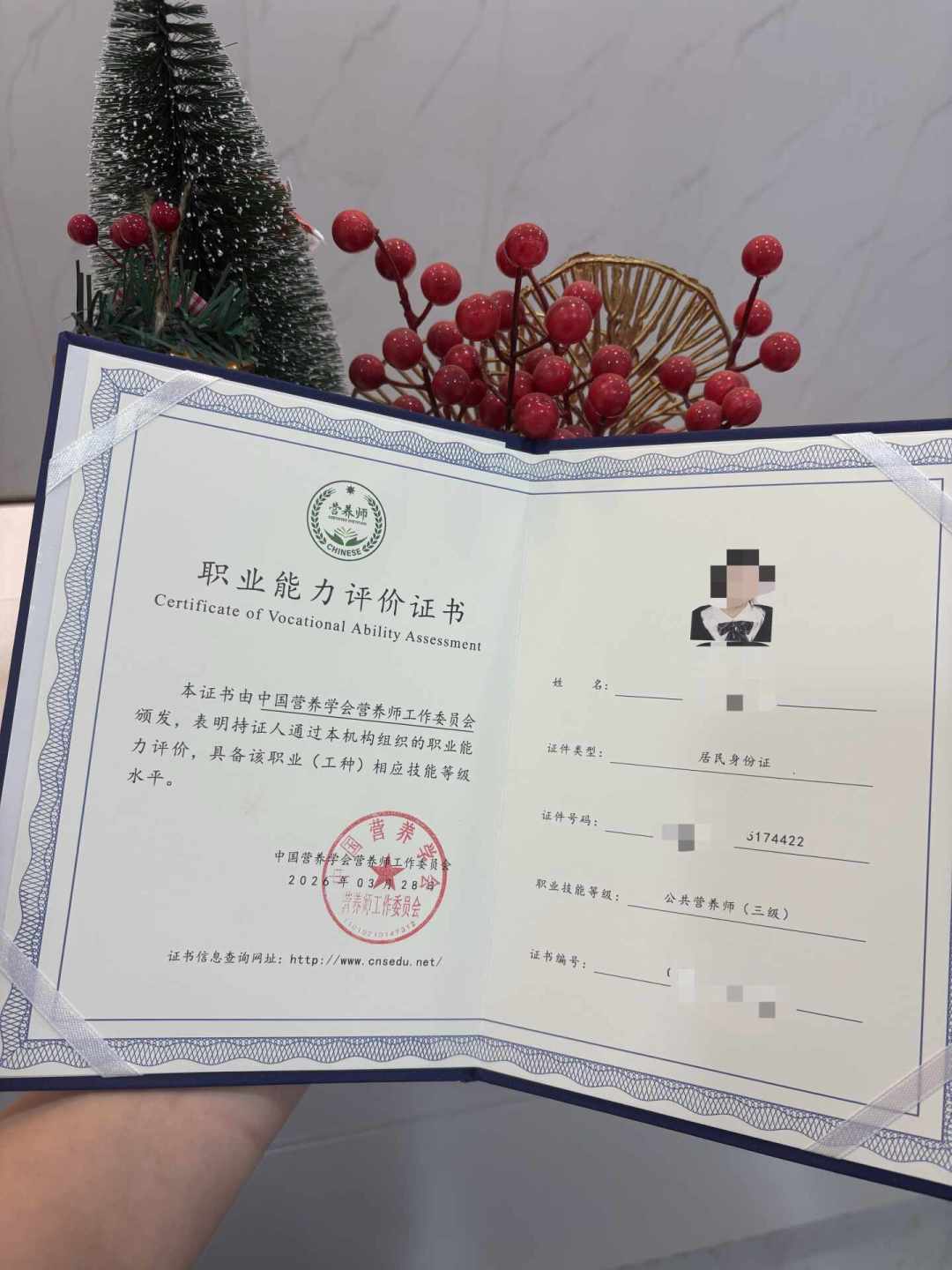 9.19公共营养师考试倒计时：那些