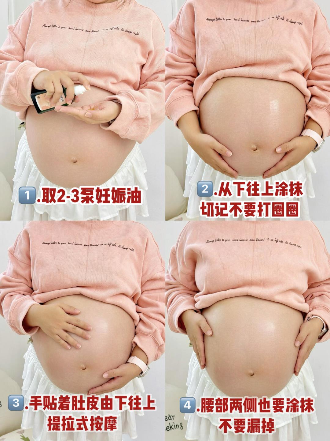 增重42斤没长纹,同一瓶维蕾德妊娠油,也有人涂出一肚子痘:看完两边的账再买