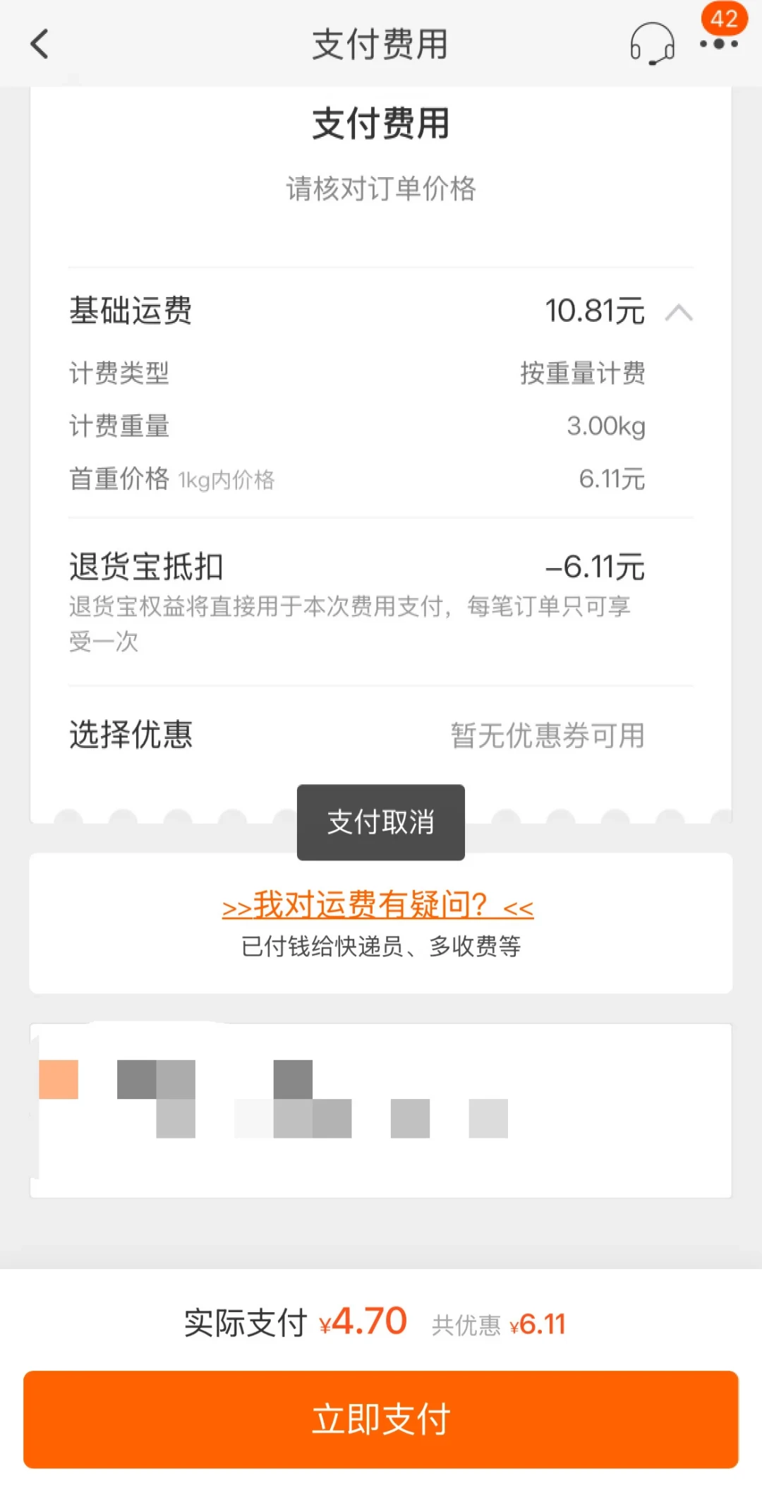 成不了乐天派?别硬来:心理学说