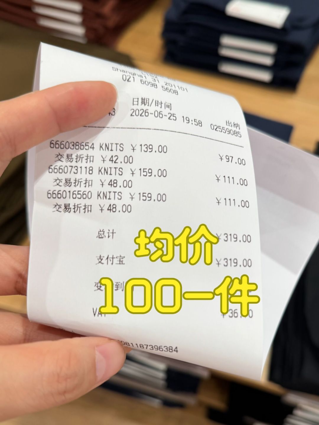 A&F中国业务传出引入投资者:小麋鹿没打算撤,但买它的方式该变了