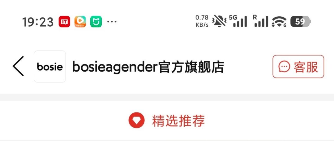 从月薪3500求职到给国企讲课:整理bosie创始人刘光耀的复出这一年半