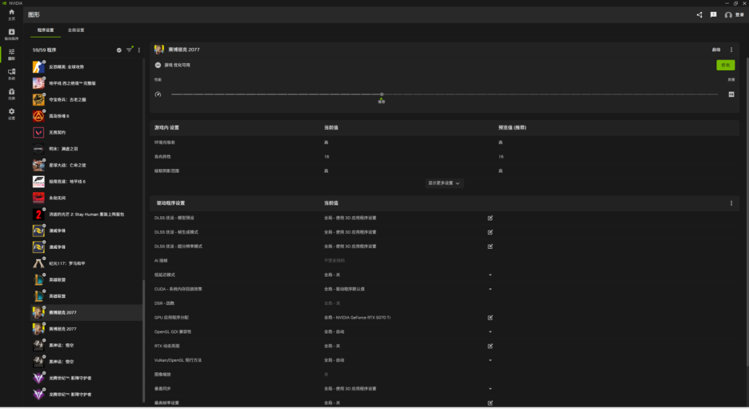 DLSS 4.5光线重建正式推送:RTX全系免费升画质,但老卡帧率掉30%,这游戏还在闪,别急着开