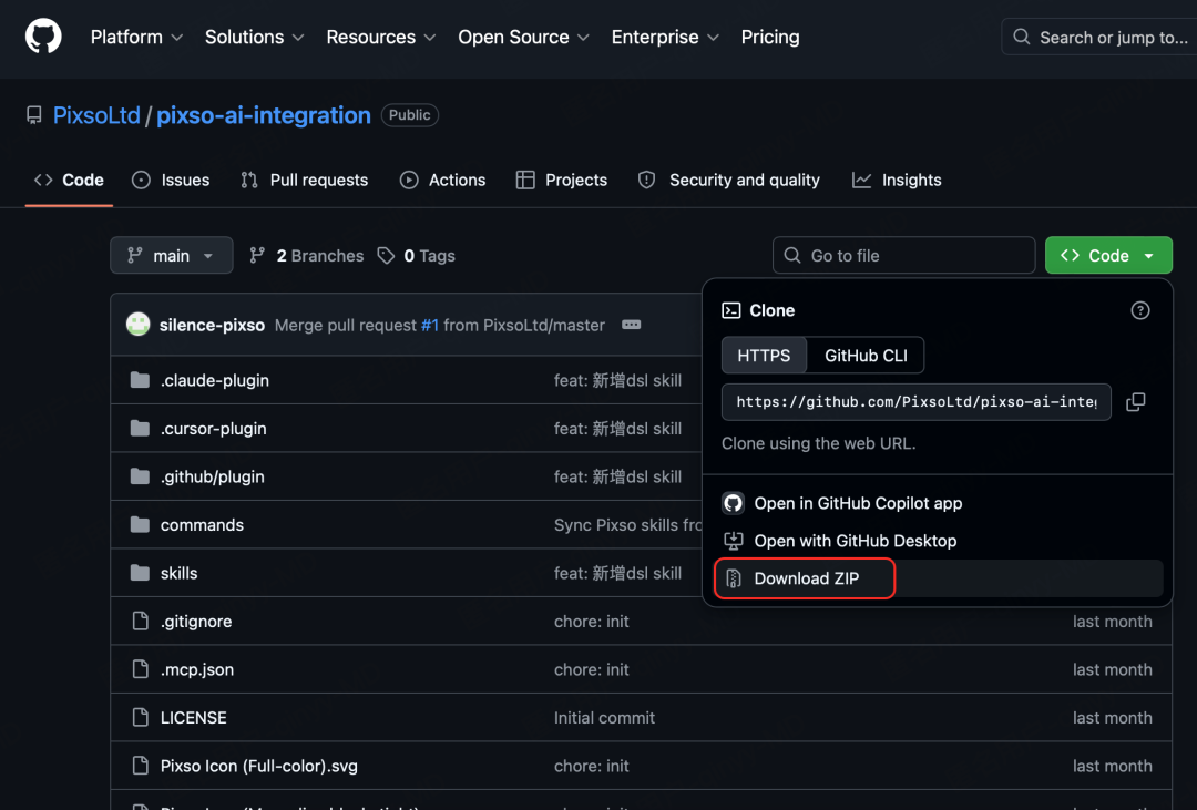 Pixso接上DeepSeek V4,官方说AI出图更便宜了:掏680年费之前,先把这笔账算明白