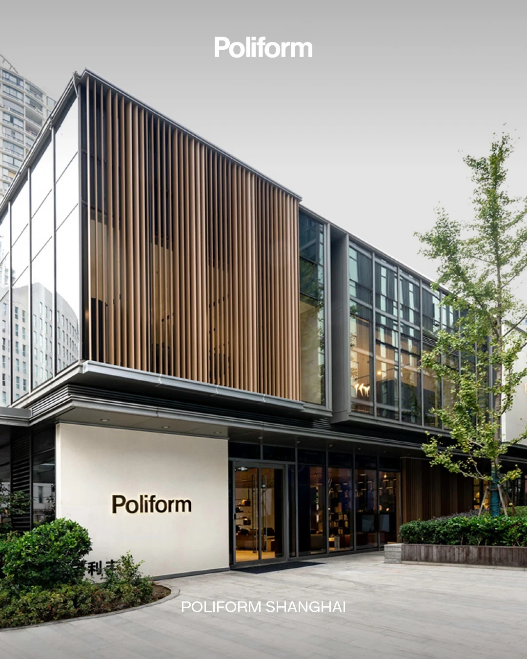 别把钱一股脑砸给Poliform:对完全网多个平台,我整理出一份产品线分档表