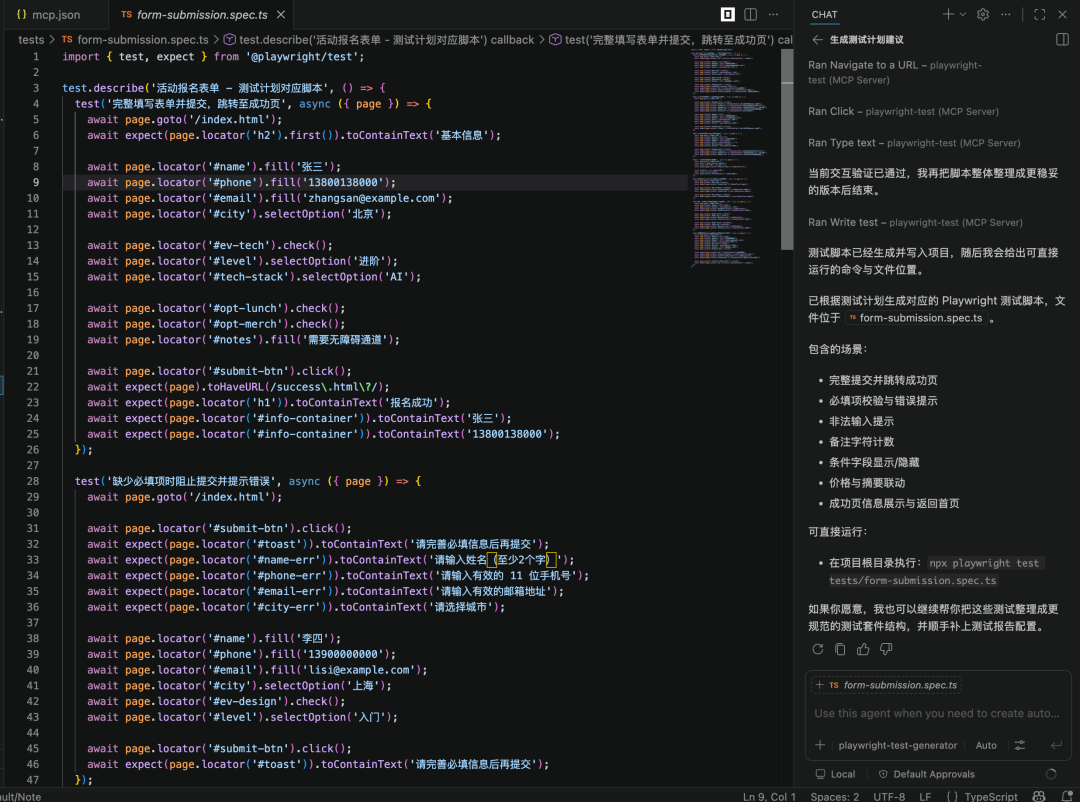 全网扒了87条最近的「AI+Playwright」内容:热门教程的评论区全在领资料,真正有用的是另一半